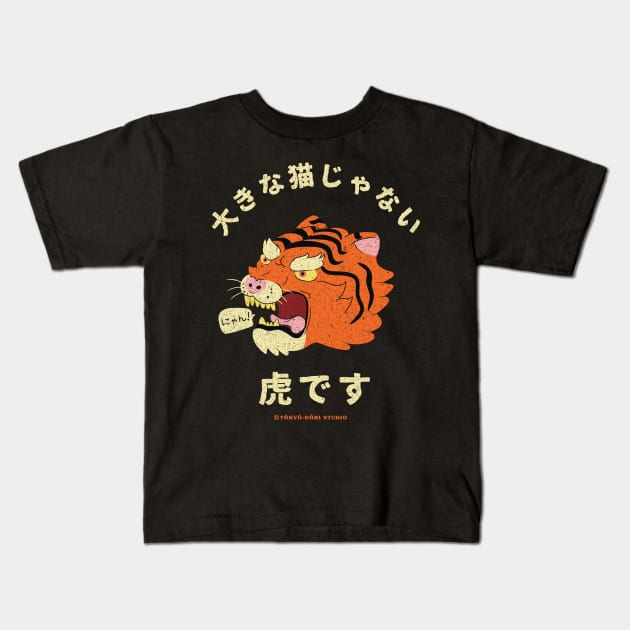 Not A Big Cat Kids T-Shirt by MoustacheRoboto